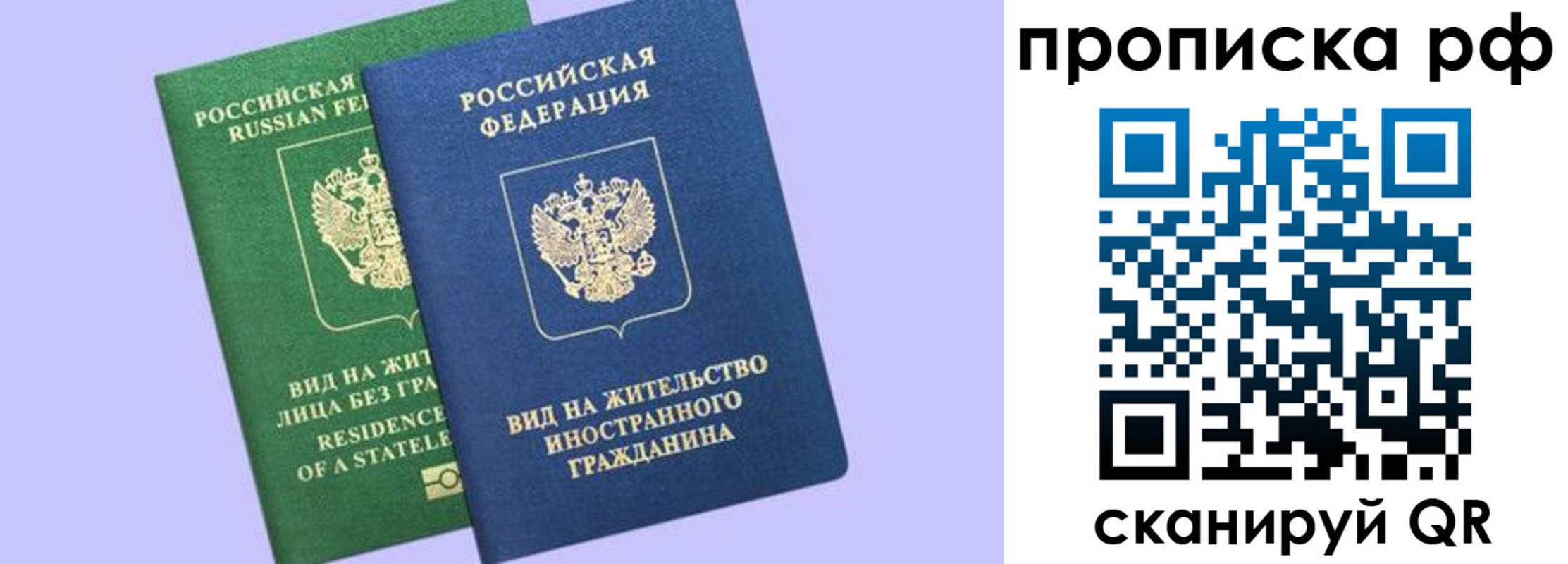 временная регистрация адрес в Дегтярске