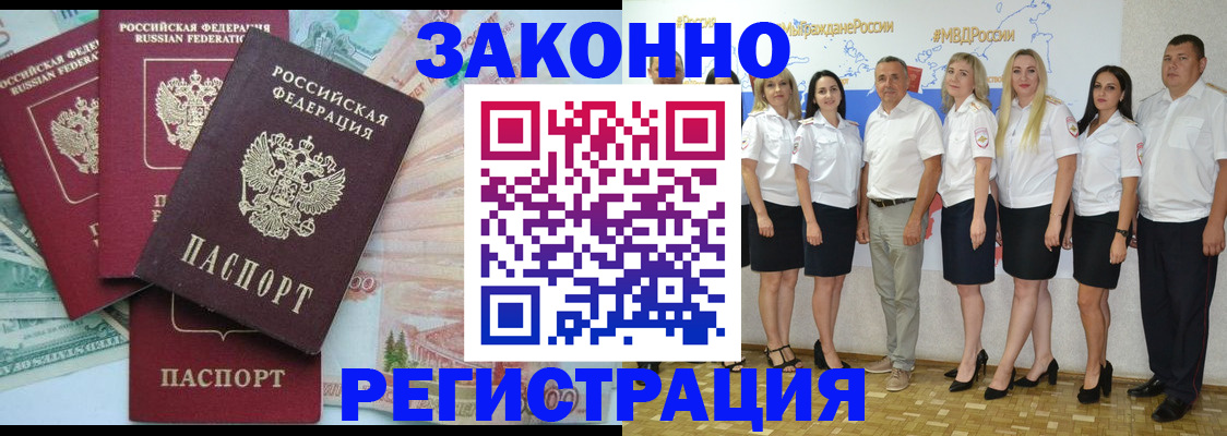 временная регистрация госуслуги в Дегтярске