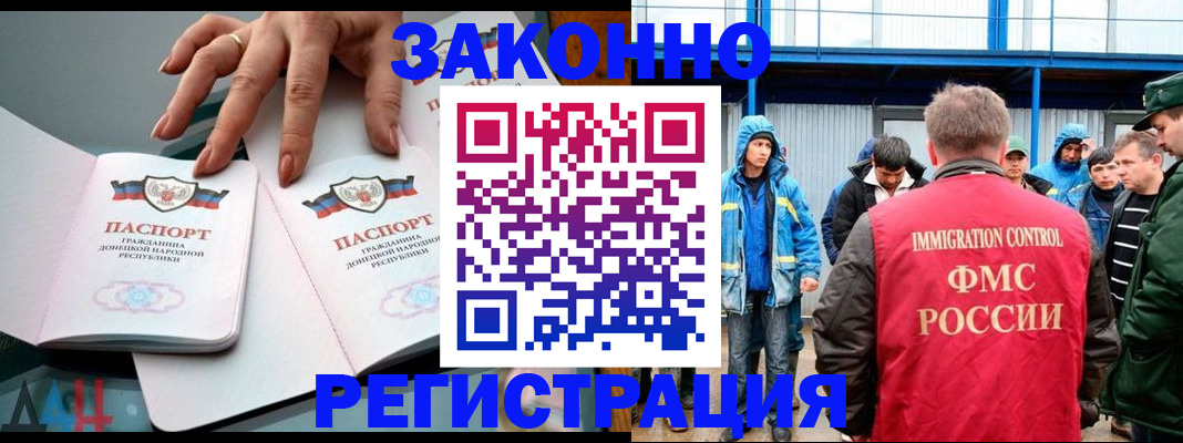 временная регистрация госуслуги в Дегтярске